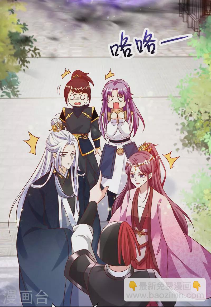 第45话 无魄尸-第45话