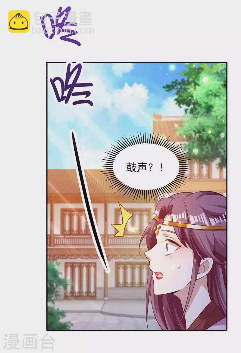 第45话 无魄尸-第45话