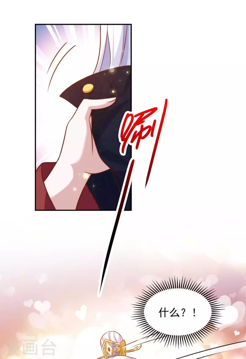 第47话 镇压无魄尸-第47话