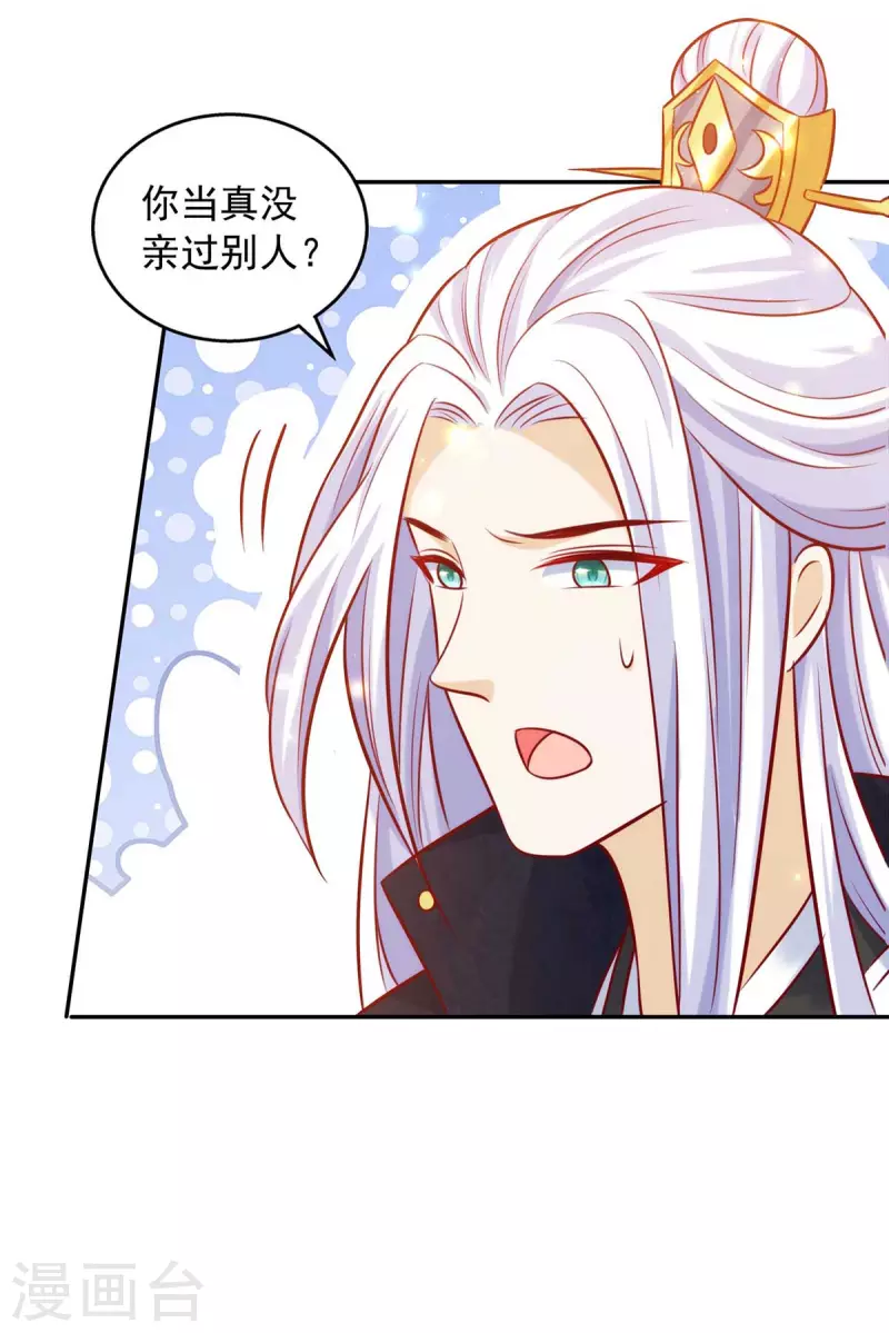第47话 镇压无魄尸-第47话