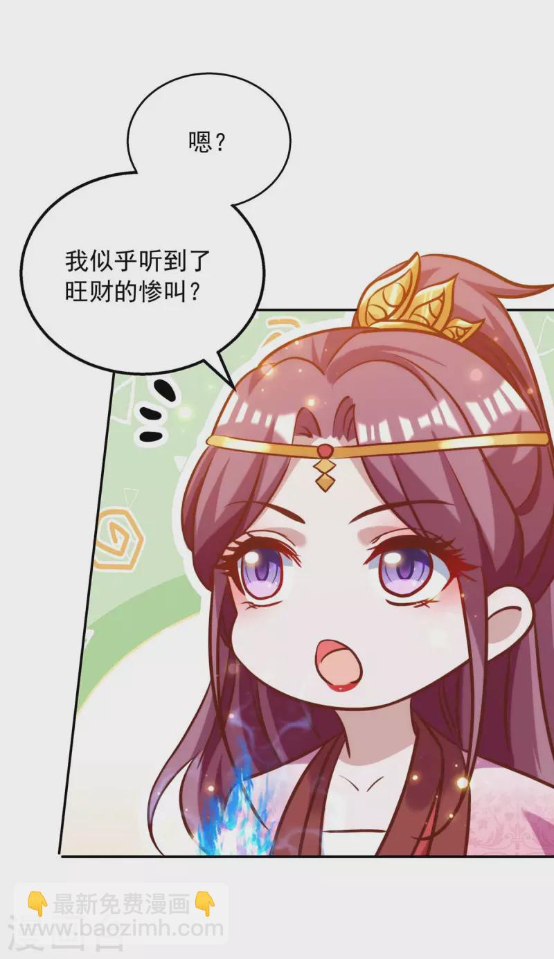 第47话 镇压无魄尸-第47话