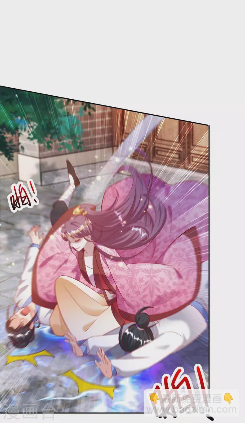 第49话 还差一魄-第49话