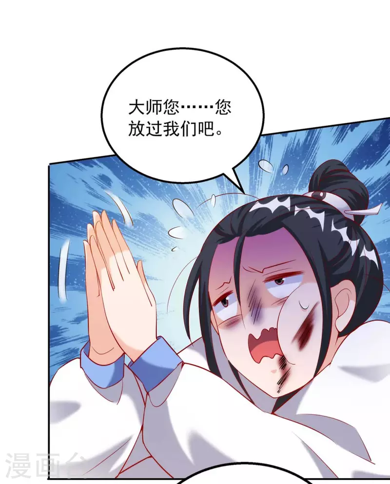 第49话 还差一魄-第49话