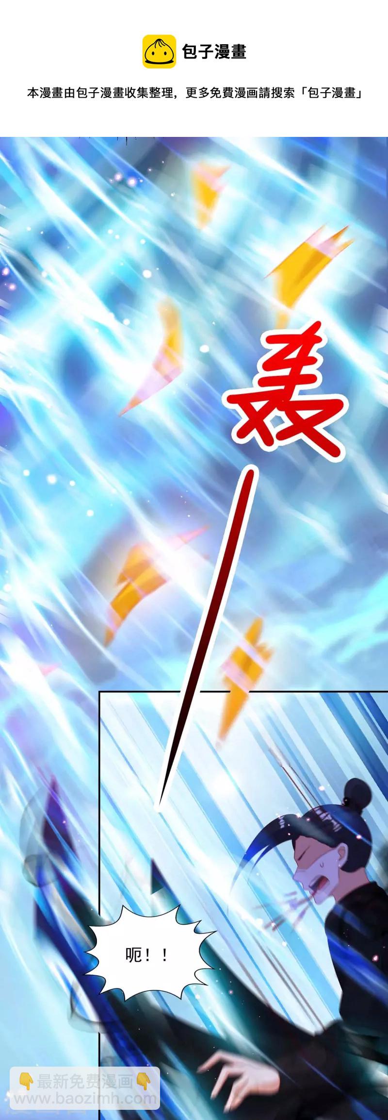第51话 我是杀你的人-第51话