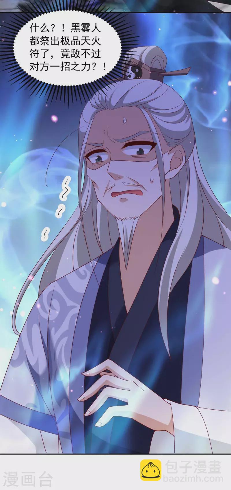 第51话 我是杀你的人-第51话