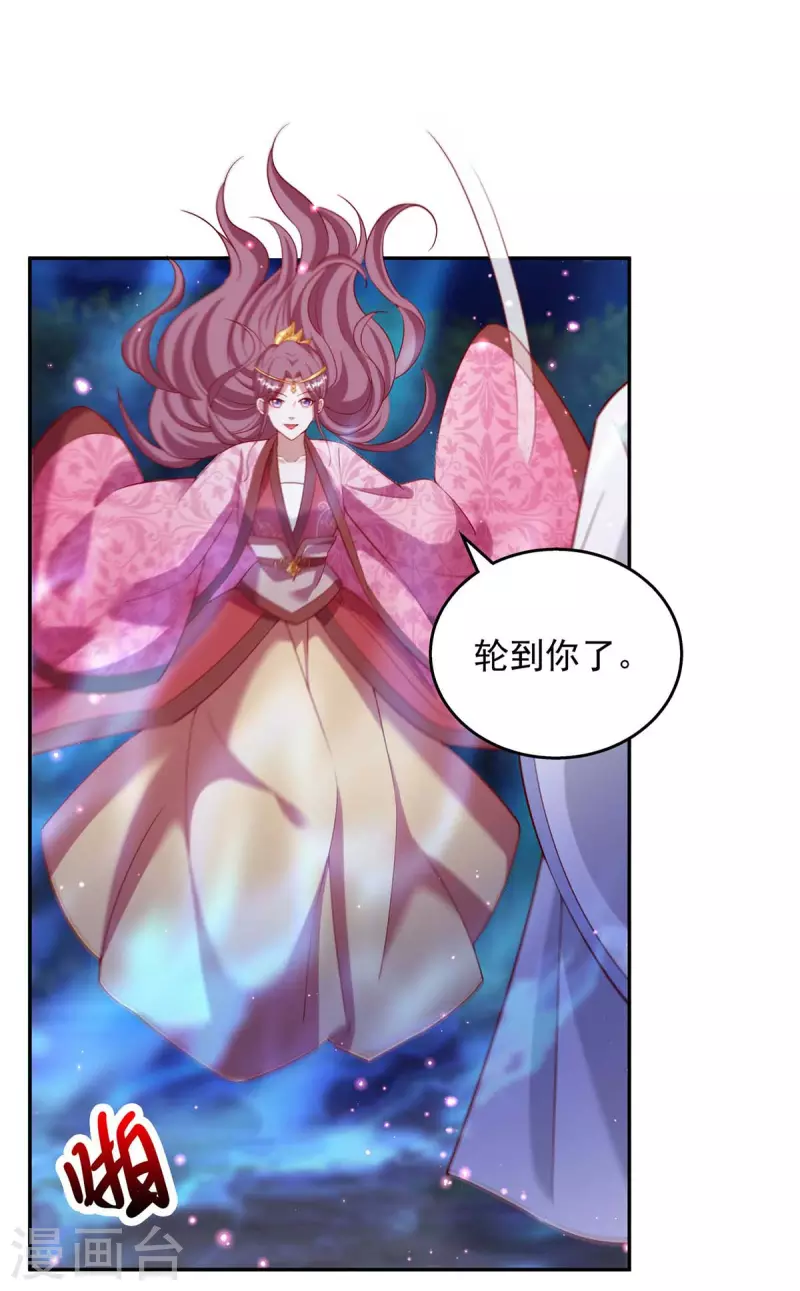 第51话 我是杀你的人-第51话