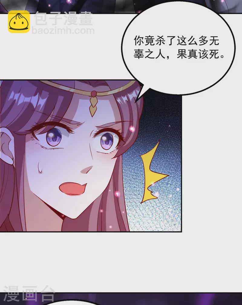 第51话 我是杀你的人-第51话