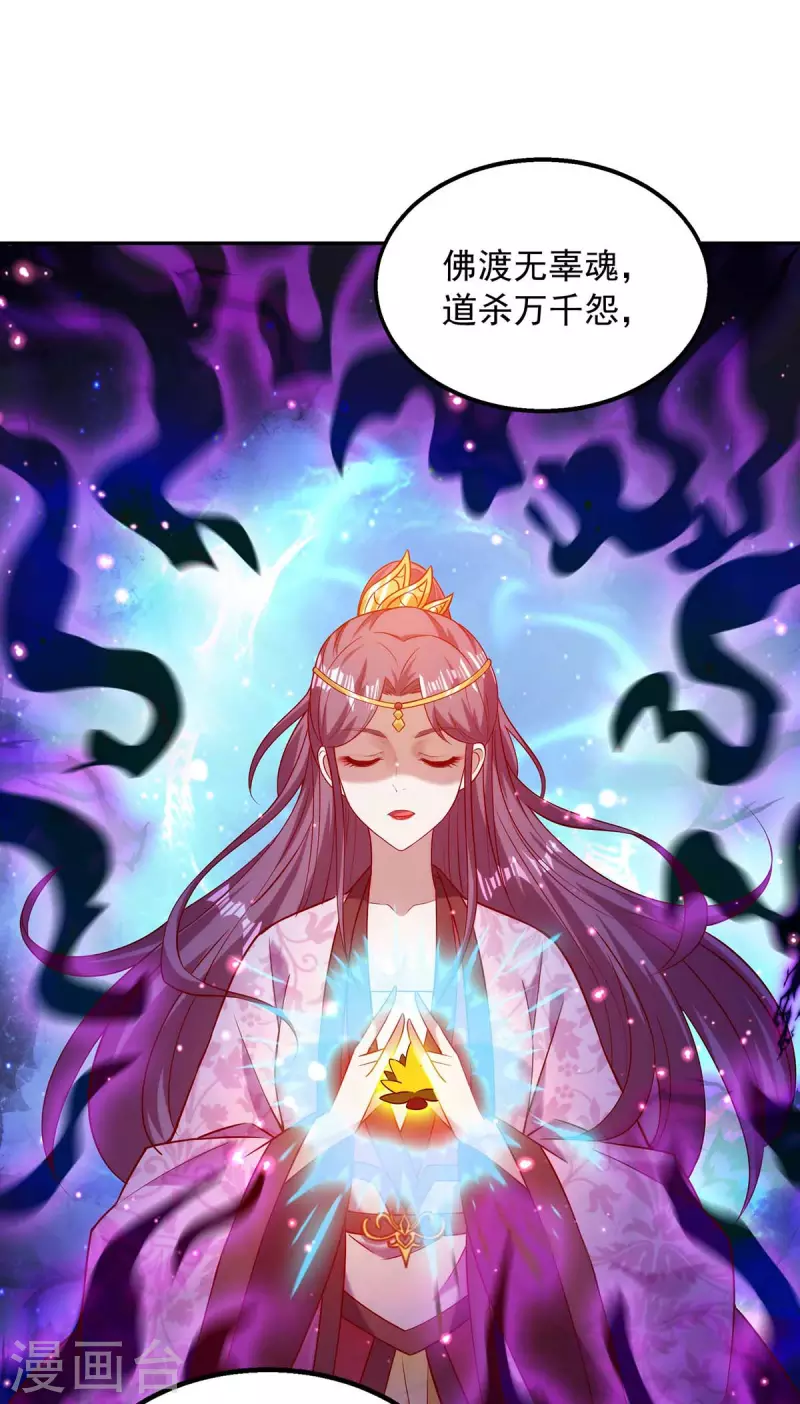 第51话 我是杀你的人-第51话