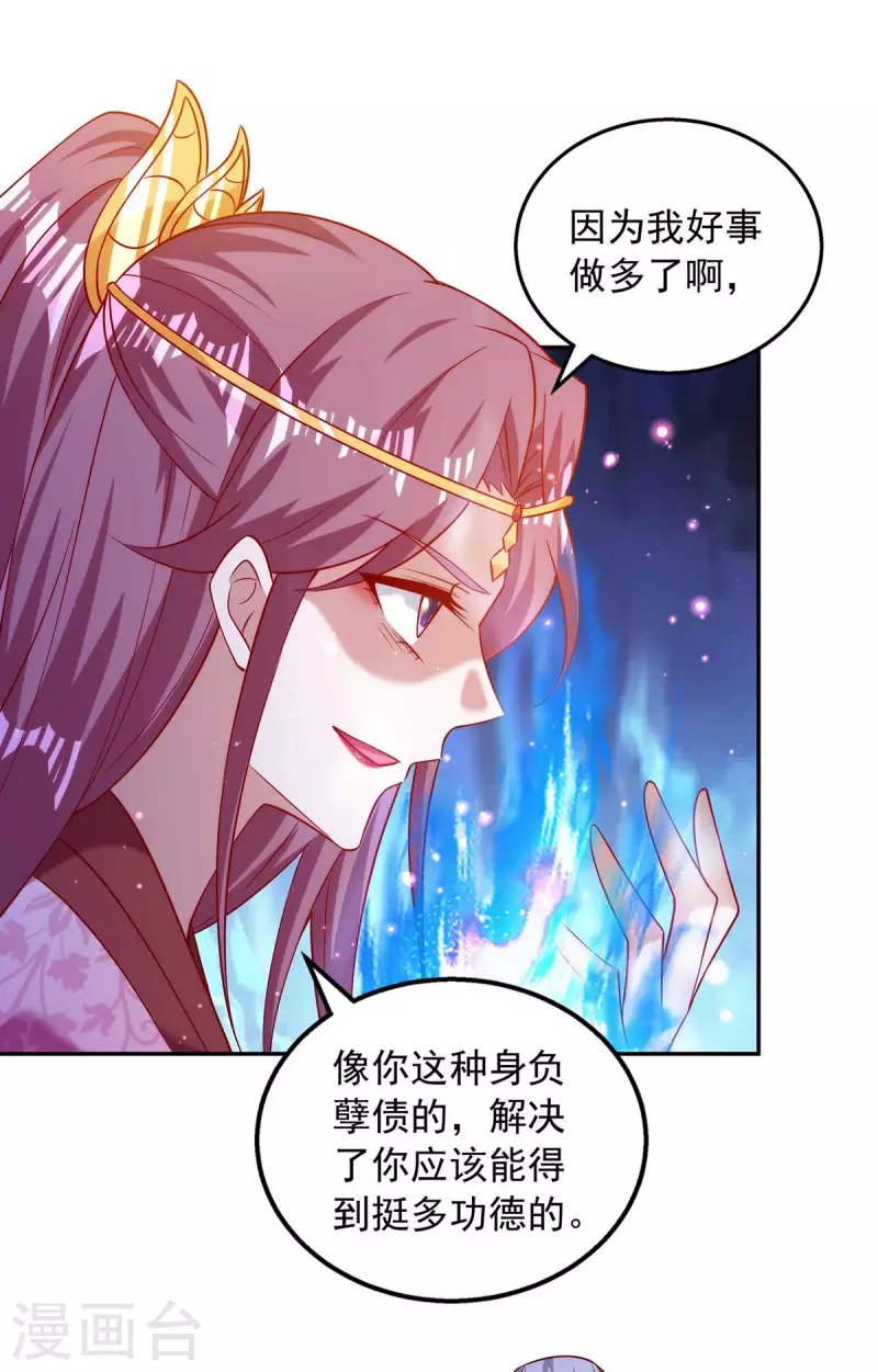 第51话 我是杀你的人-第51话