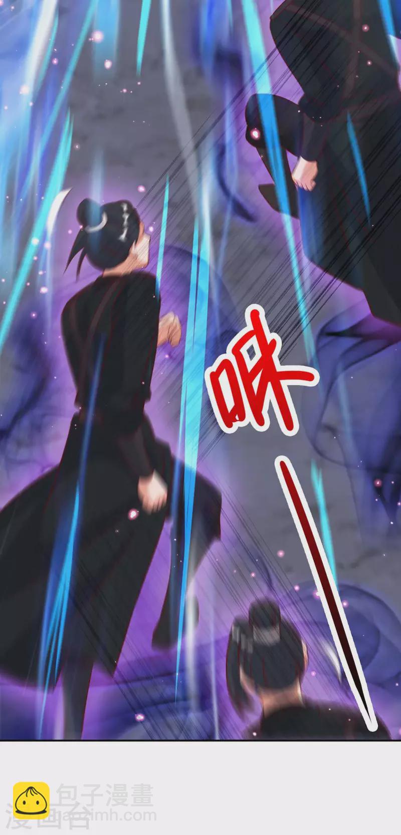 第51话 我是杀你的人-第51话