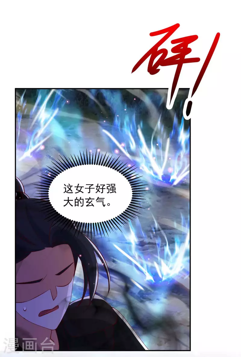 第51话 我是杀你的人-第51话