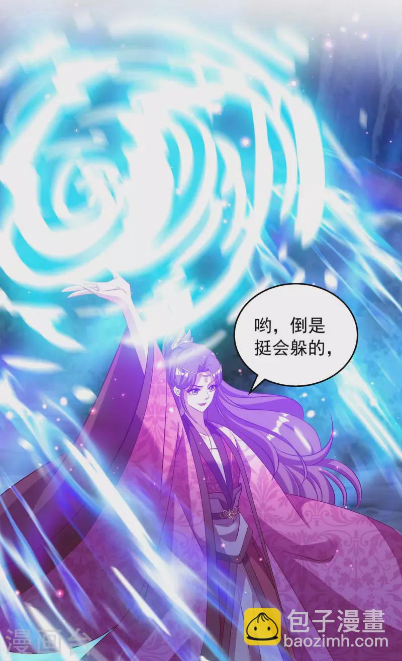 第51话 我是杀你的人-第51话