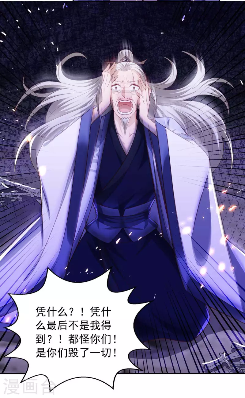 第53话 鬼门开-第53话
