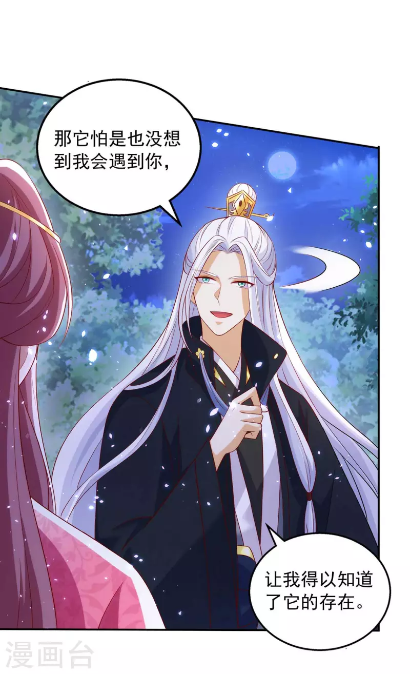 第55话 救醒众人-第55话