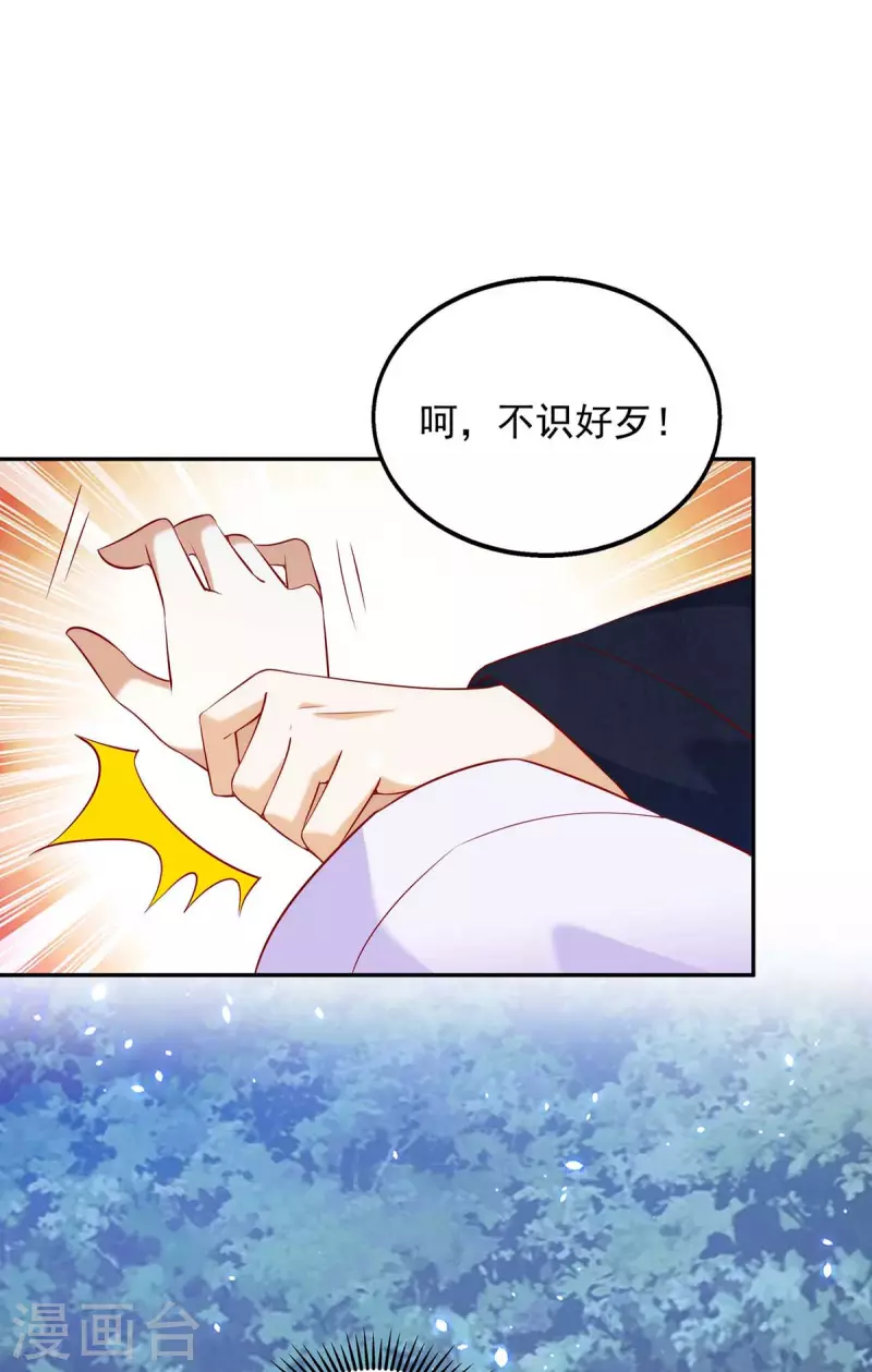 第55话 救醒众人-第55话