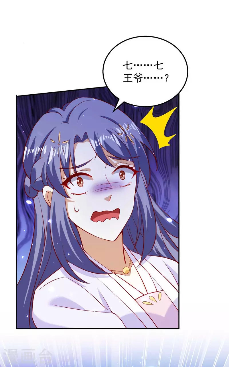 第55话 救醒众人-第55话