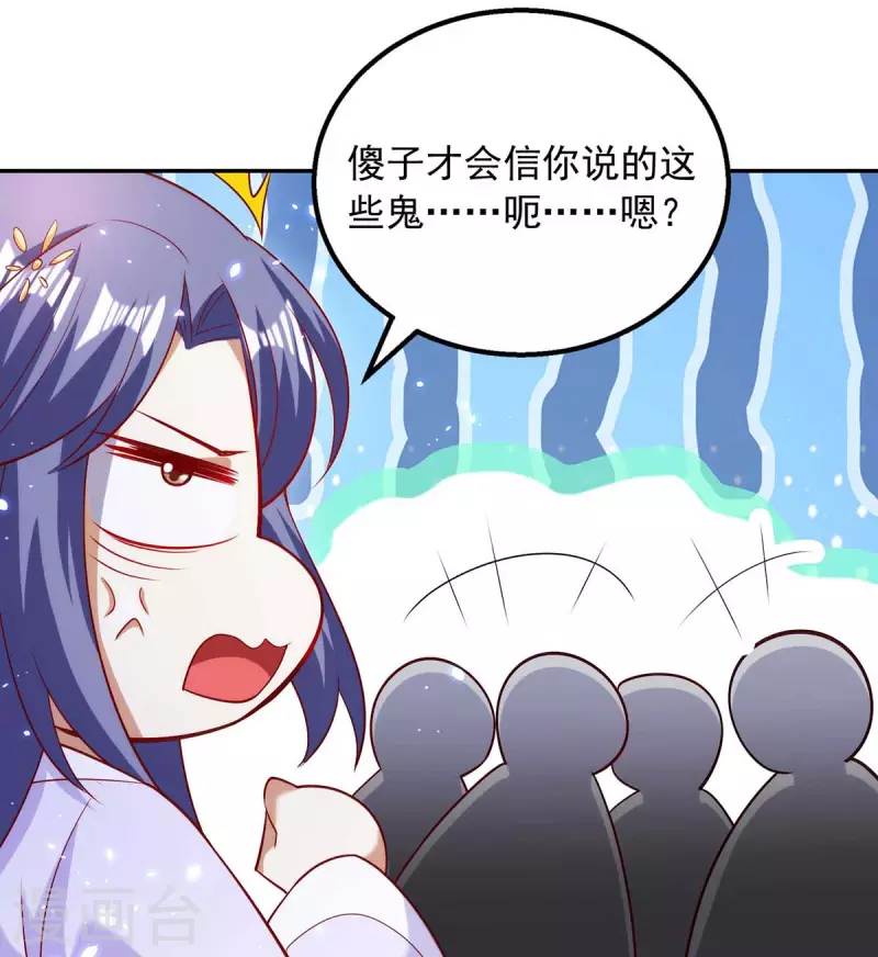 第55话 救醒众人-第55话