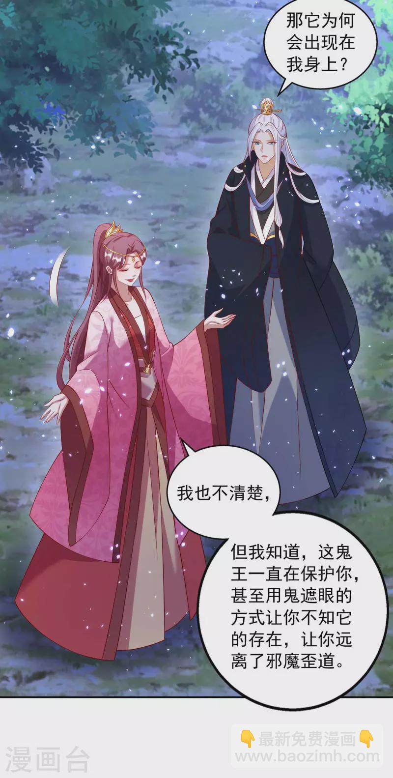 第55话 救醒众人-第55话