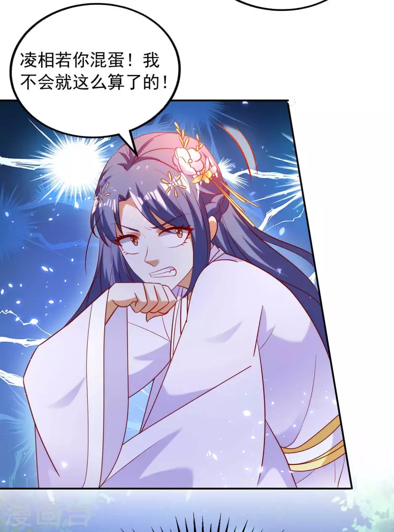 第57话 超度怨魄-第57话