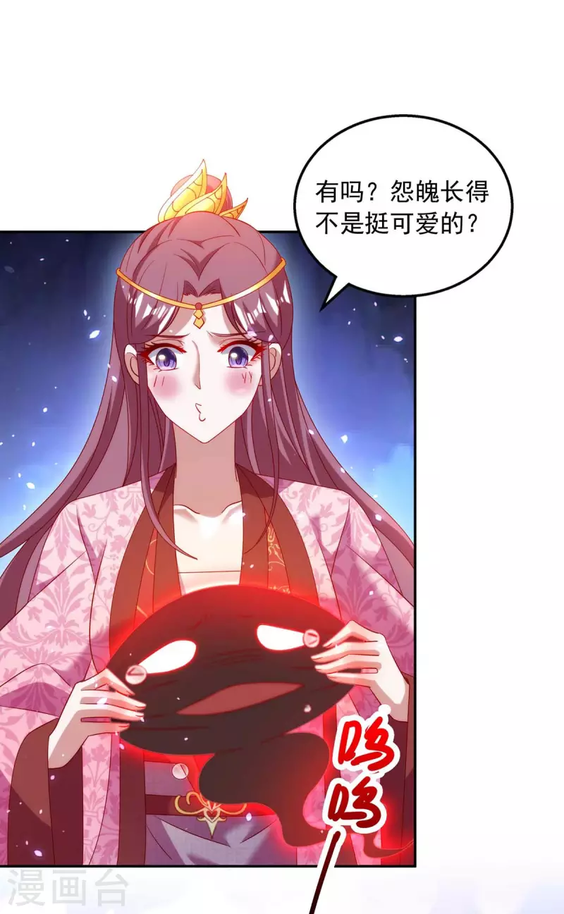 第57话 超度怨魄-第57话