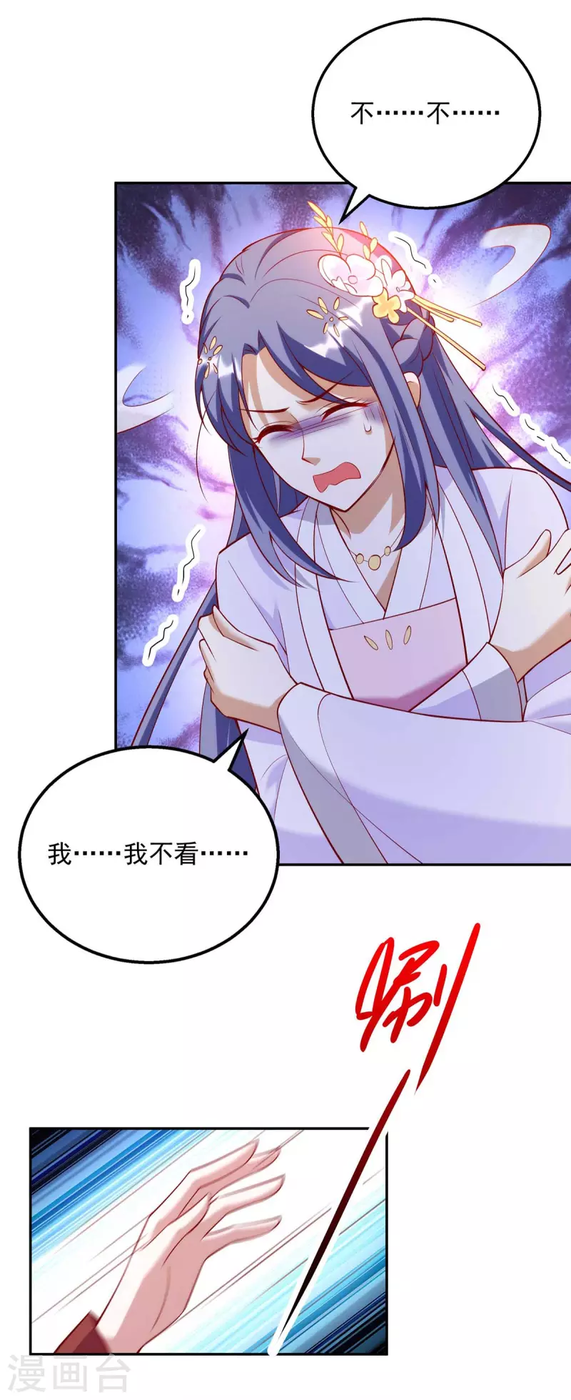 第57话 超度怨魄-第57话