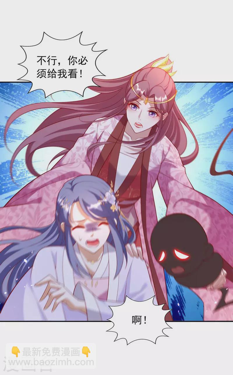 第57话 超度怨魄-第57话