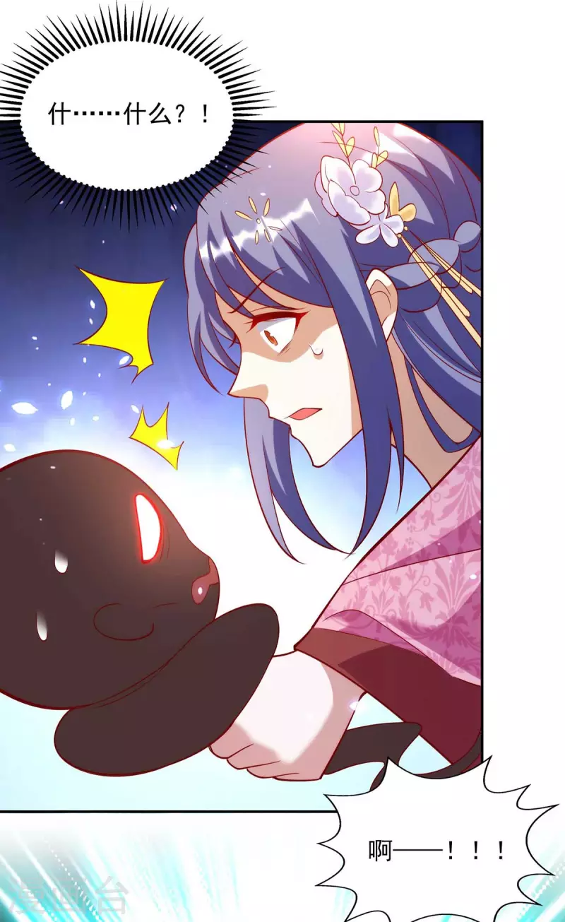 第57话 超度怨魄-第57话