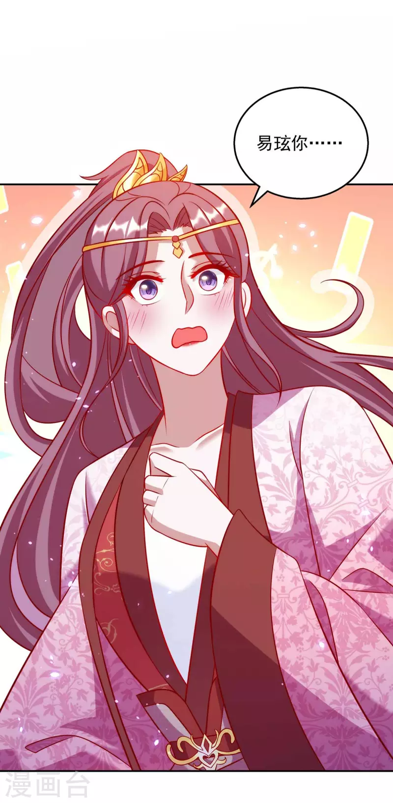 第59话 我的生机是你-第59话