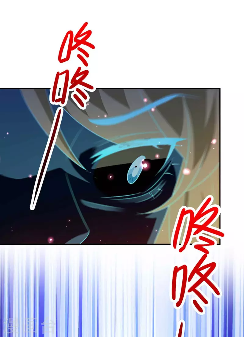第61话 人心不足蛇吞象-第61话
