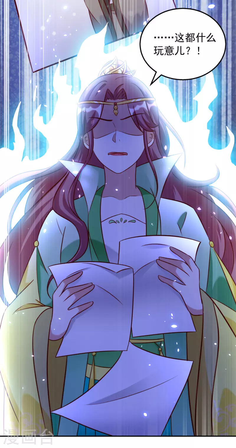 第63话 师父，你火了！-第63话