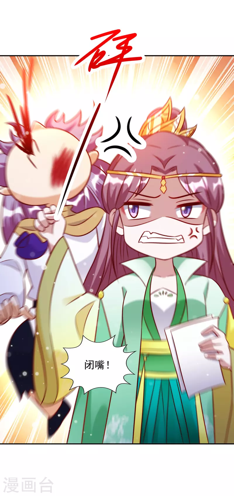 第63话 师父，你火了！-第63话