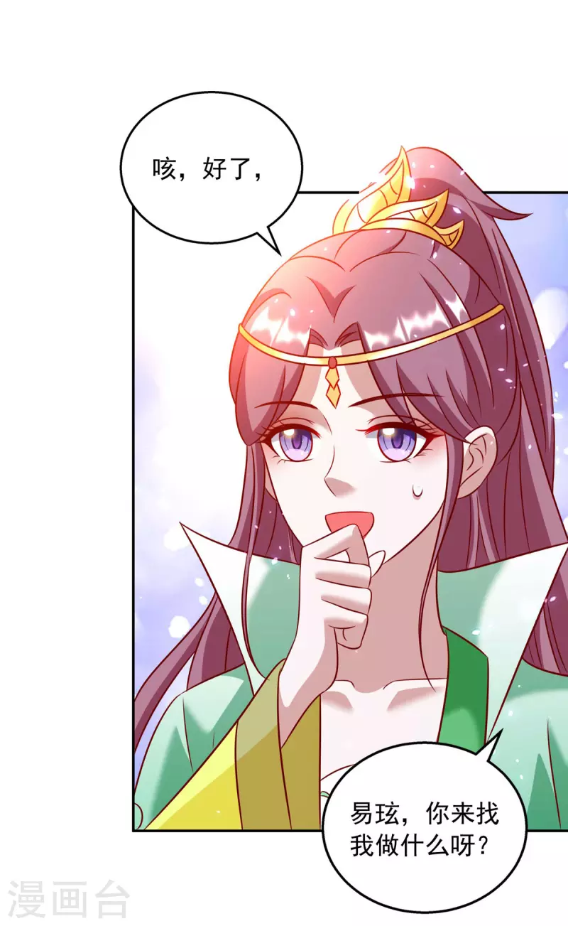 第63话 师父，你火了！-第63话