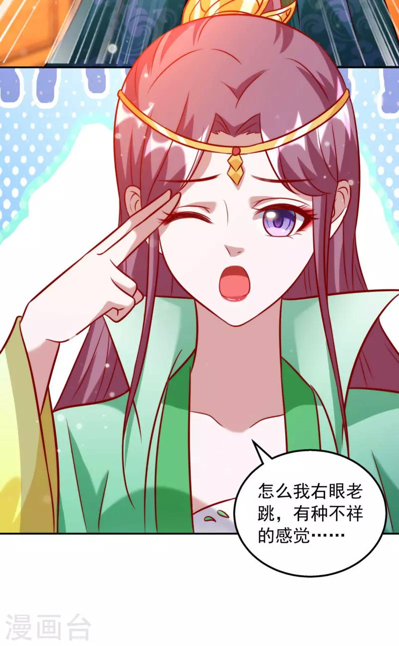 第63话 师父，你火了！-第63话
