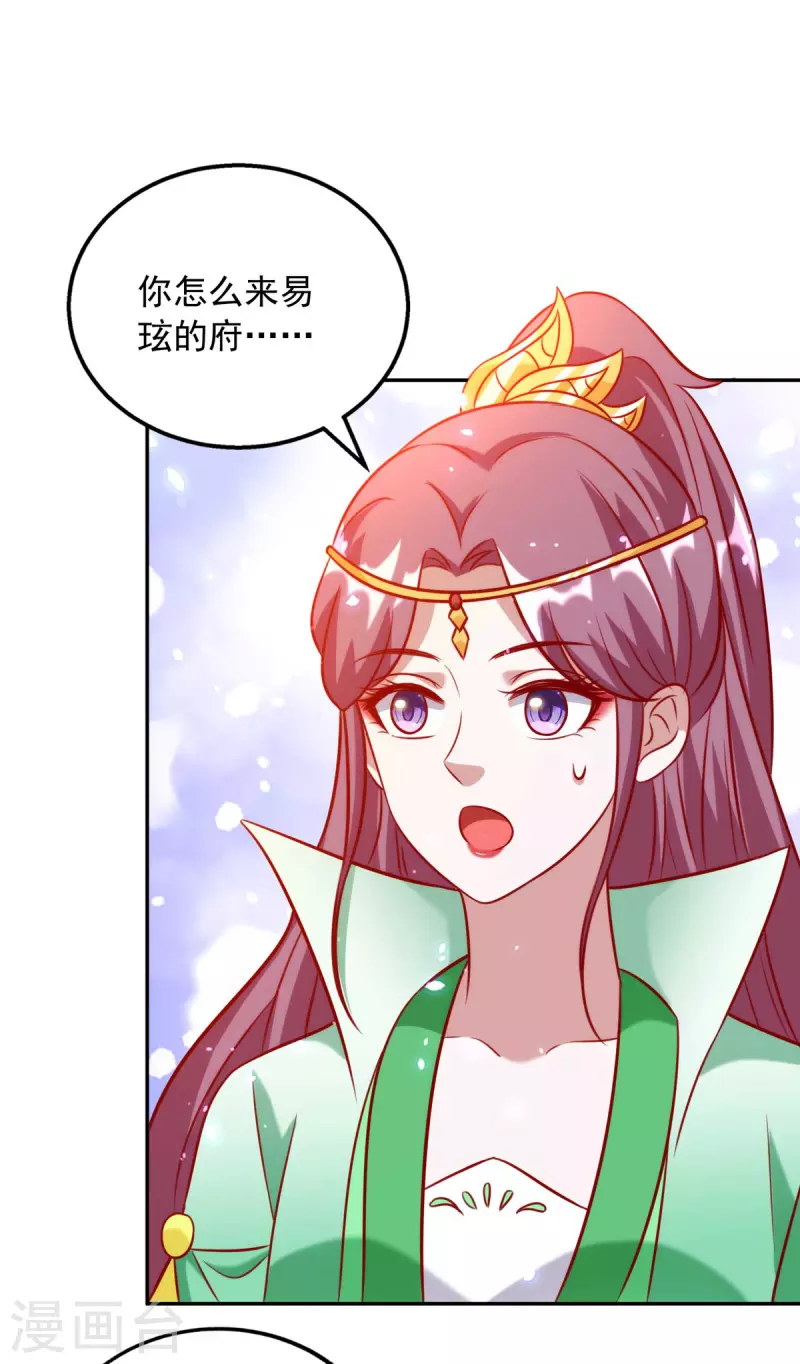 第63话 师父，你火了！-第63话