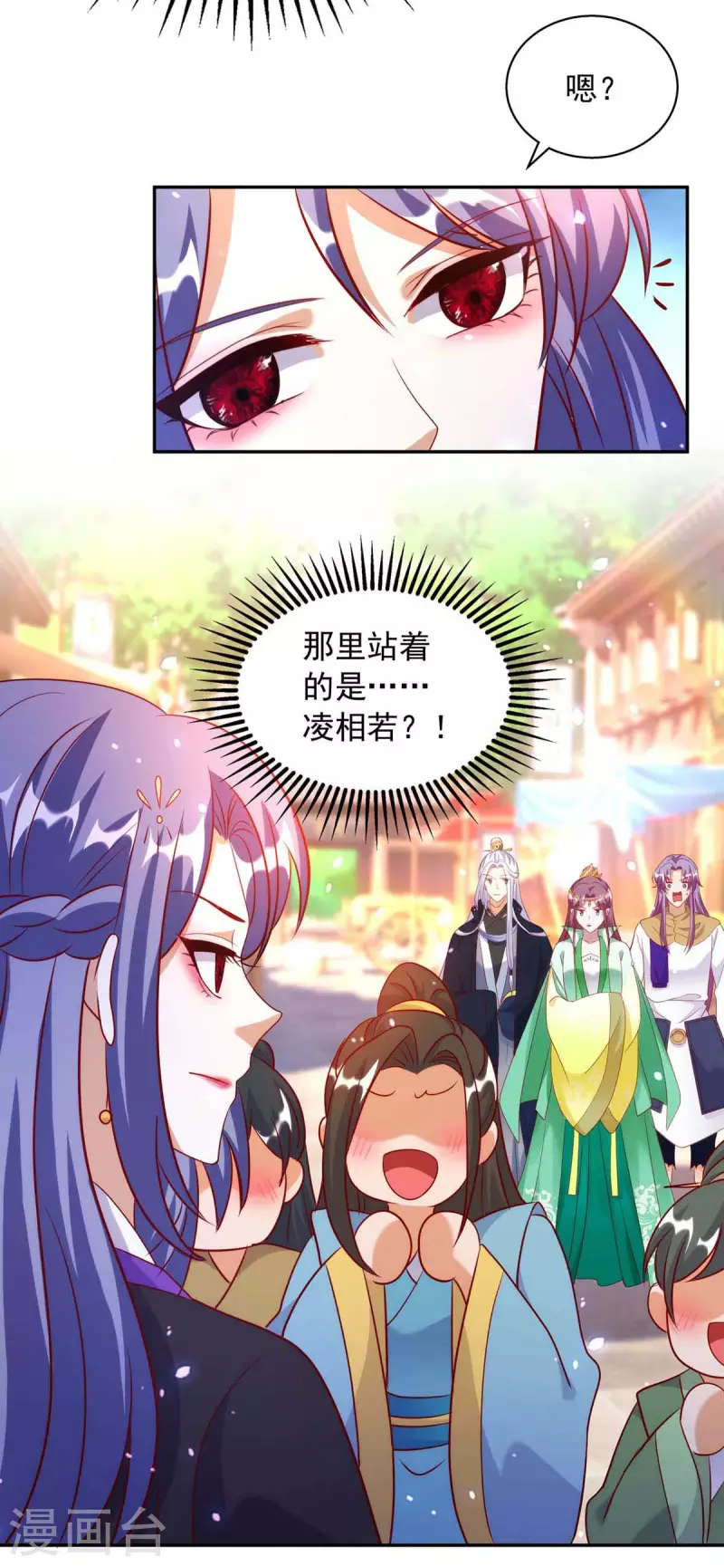 第65话 你好臭-第65话