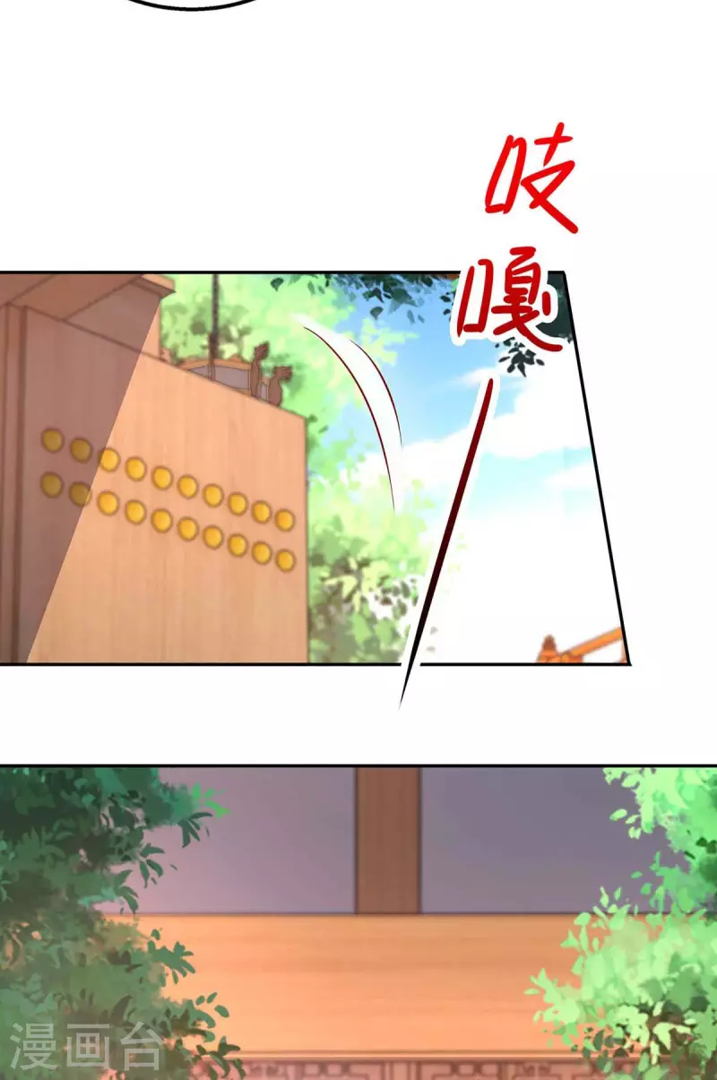 第65话 你好臭-第65话