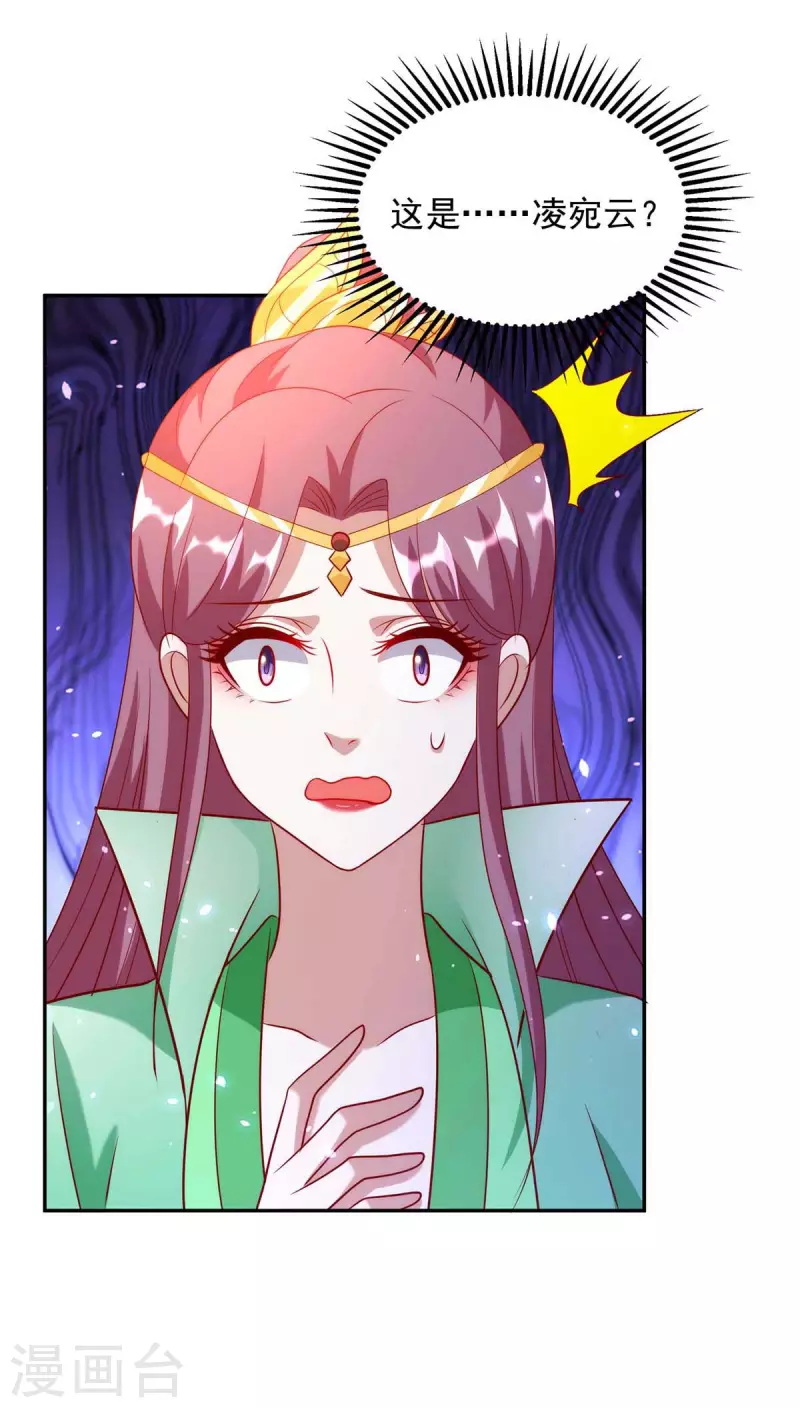 第65话 你好臭-第65话