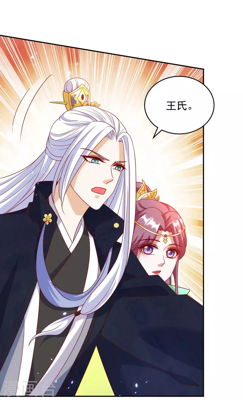 第67话 臭不可闻-第67话