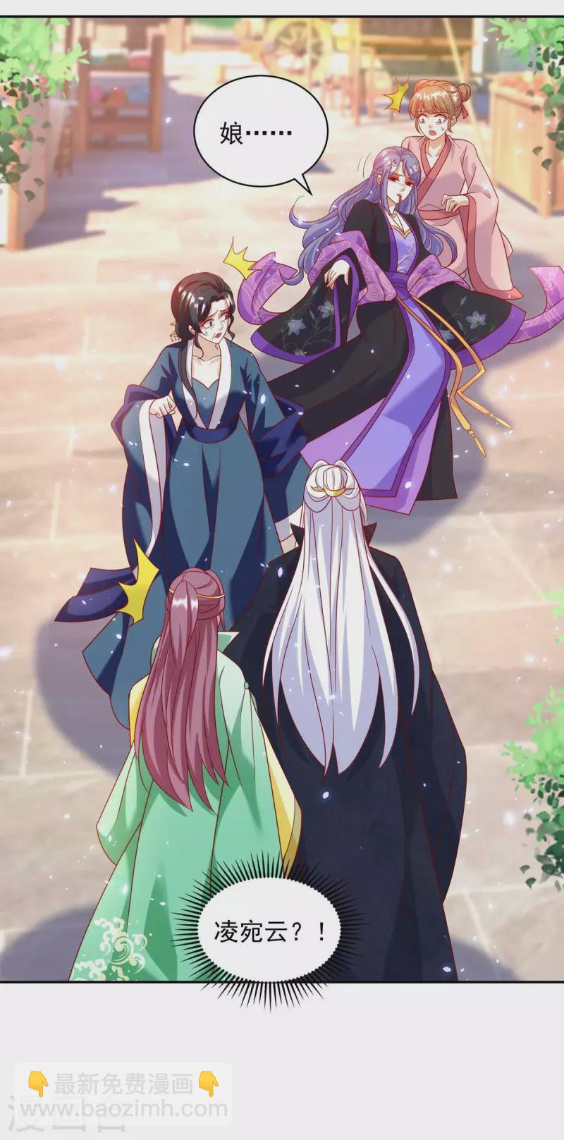 第67话 臭不可闻-第67话