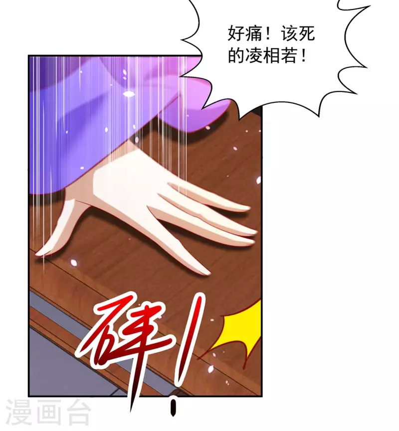 第69话 回府除妖-第69话