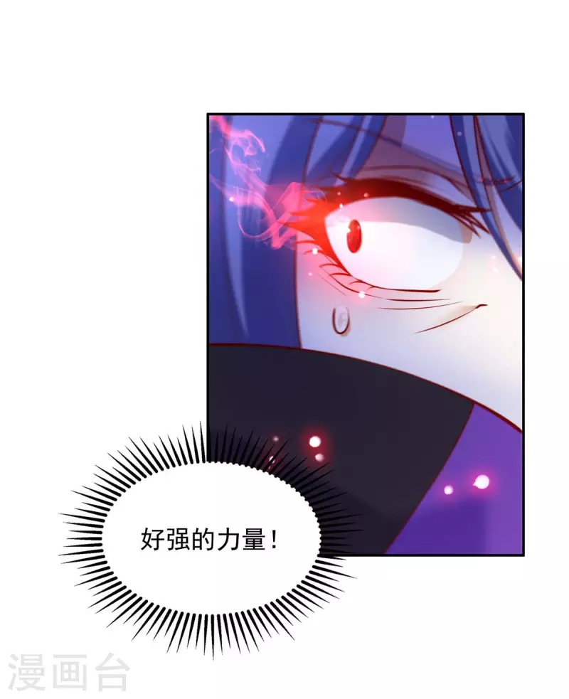 第69话 回府除妖-第69话