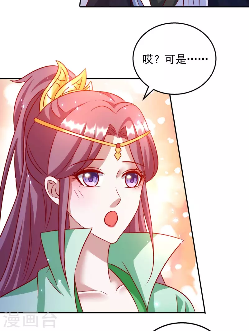 第69话 回府除妖-第69话