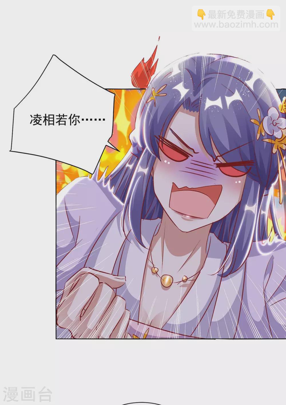 第9话 谢礼-第9话