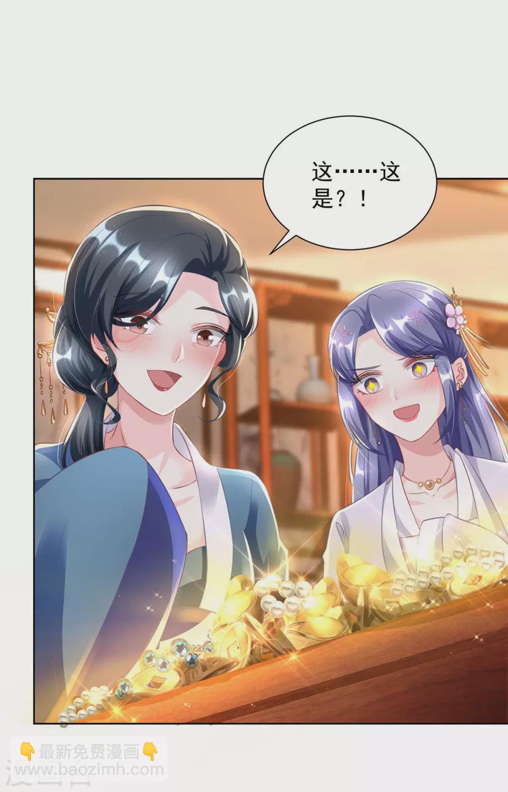 第9话 谢礼-第9话