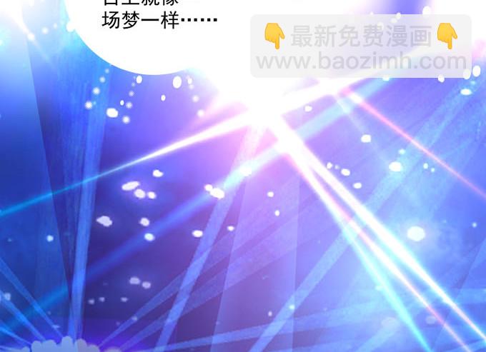 1话 偶遇从今天开始(1/5)-第1话