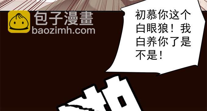 1话 偶遇从今天开始(1/5)-第1话