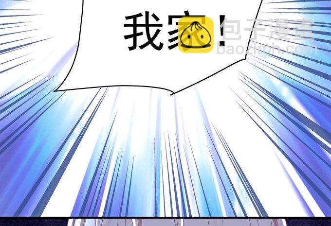 1话 偶遇从今天开始(1/5)-第1话