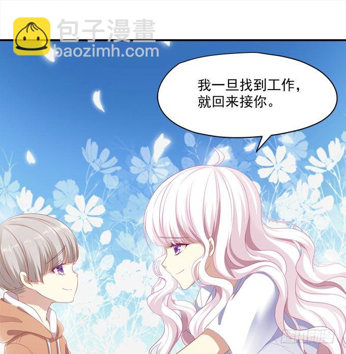 1话 偶遇从今天开始(1/5)-第1话