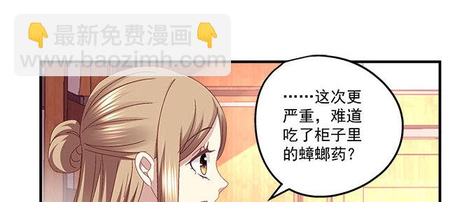 11话 苟富贵莫相忘(1/2)-第11话
