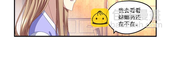 11话 苟富贵莫相忘(1/2)-第11话